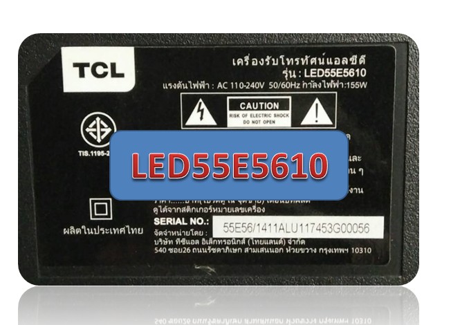 firmware-TCL-รุ่น LED55E5610_40-0RT49S-MA82HG (25Q32FVSIG)