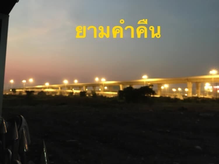 ขายที่ดินพร้อมสิ่งปลูกสร้างบ้านและอาคารห้องเช่าราคาถูก จ.สระบุรีใกล้ ถนนใบพาส ไปโคราชการเดินทางสะดวกสบายเหมาะแก่การลงทุน