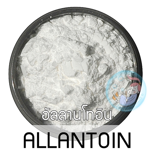 ALLANTOIN อัลลานโทอิน