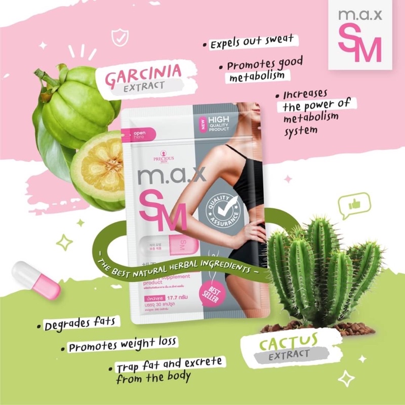 M.A.X. SM 30 capsule อาหารเสริมควบคุมน้ำหนัก