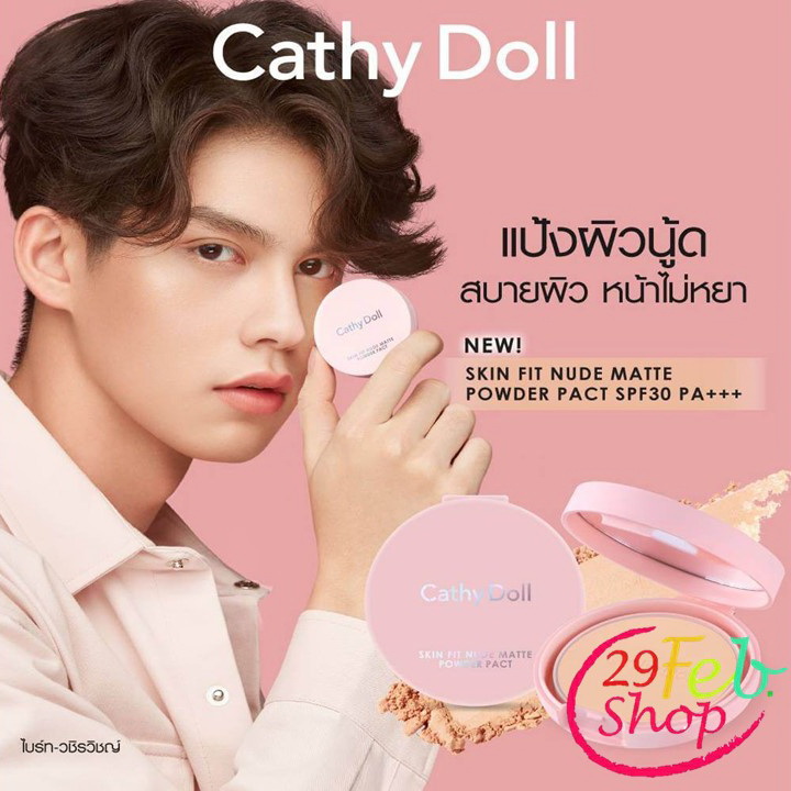 Cathy Doll Nude Matte Skin Fit Powder Pact Spf30 Pa+++ 4.5g #02 LIGHT BEIGE 1 กล่อง x 3 ชิ้น แป้งผสมรองพื้น เคที่ดอลล์