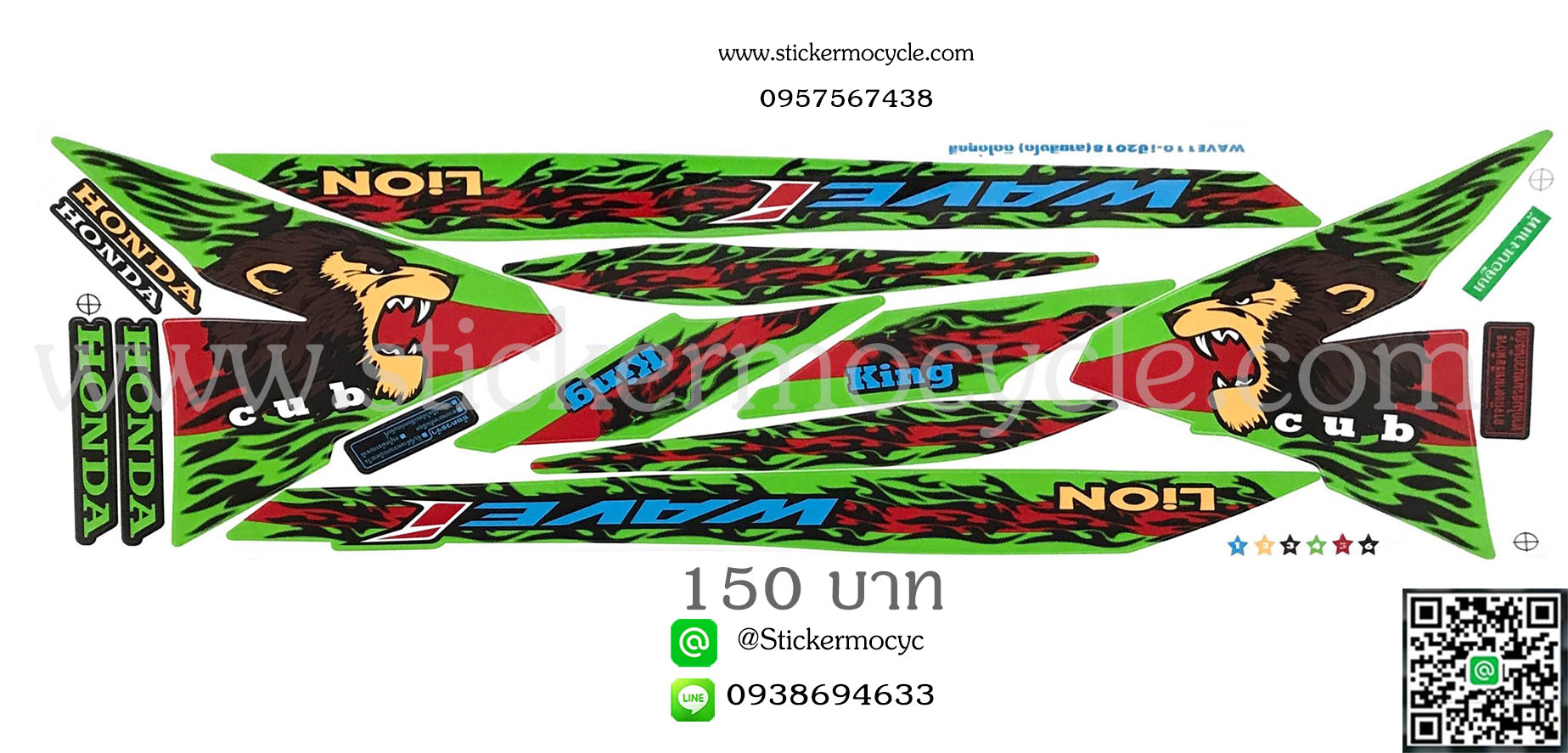 Sticker HONDA Wave 110i ปี2018 (ลายการ์ตูน) ติดรถได้ทุกสี สติ๊กเกอร์ ติดรถมอเตอร์ไซค์ ฮอนด้า เวฟ