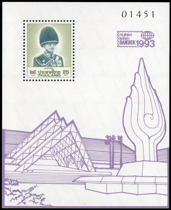 (ครบชุด) ชีทแสตมป์ชุดงานแสดงตราไปรษณียากรโลกกรุงเทพฯ 2536 (ชุด 10 วัน 10 สี)