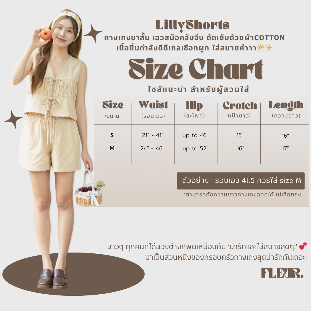 🌸 กางเกงขาสั้น รุ่น Lilly Shorts 〰️ ตัวนี้คือดีไซน์น่ารักมากกก ผ้าฝ้ายพื้นเมือง LOOM Women Clothing