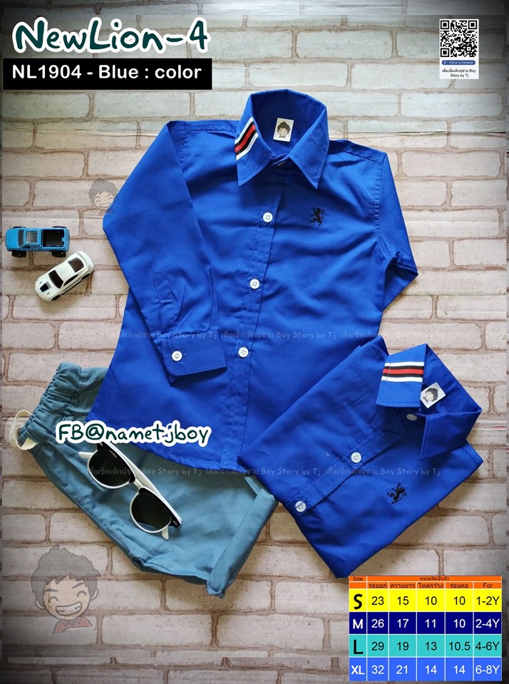 NL1904 สีน้ำเงิน เสื้อเชิ้ต แขนยาวเด็ก ไซส์ L