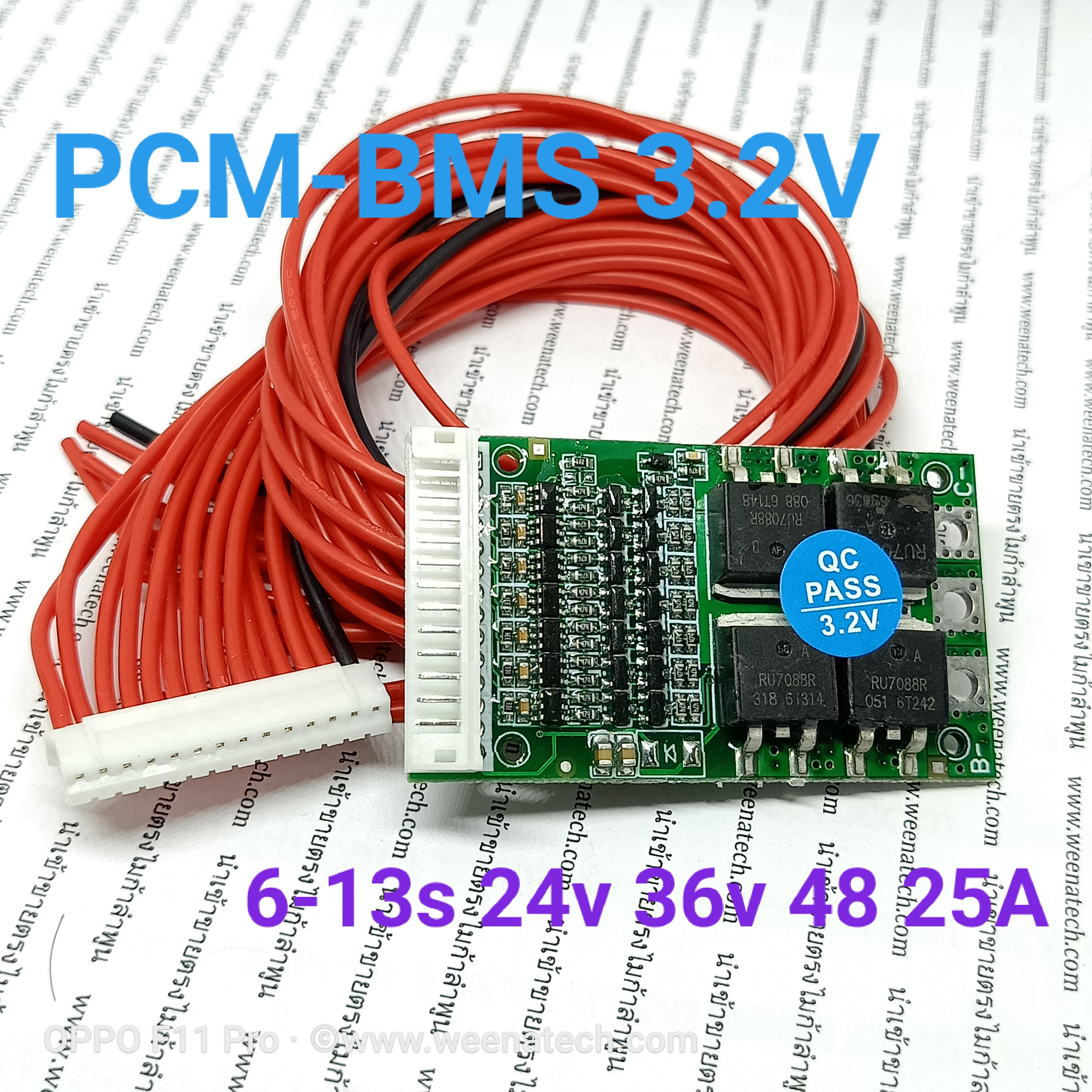 bms ชาร์จแบตร้านแบตเตอรี่ลิเธียม6-13S 25A