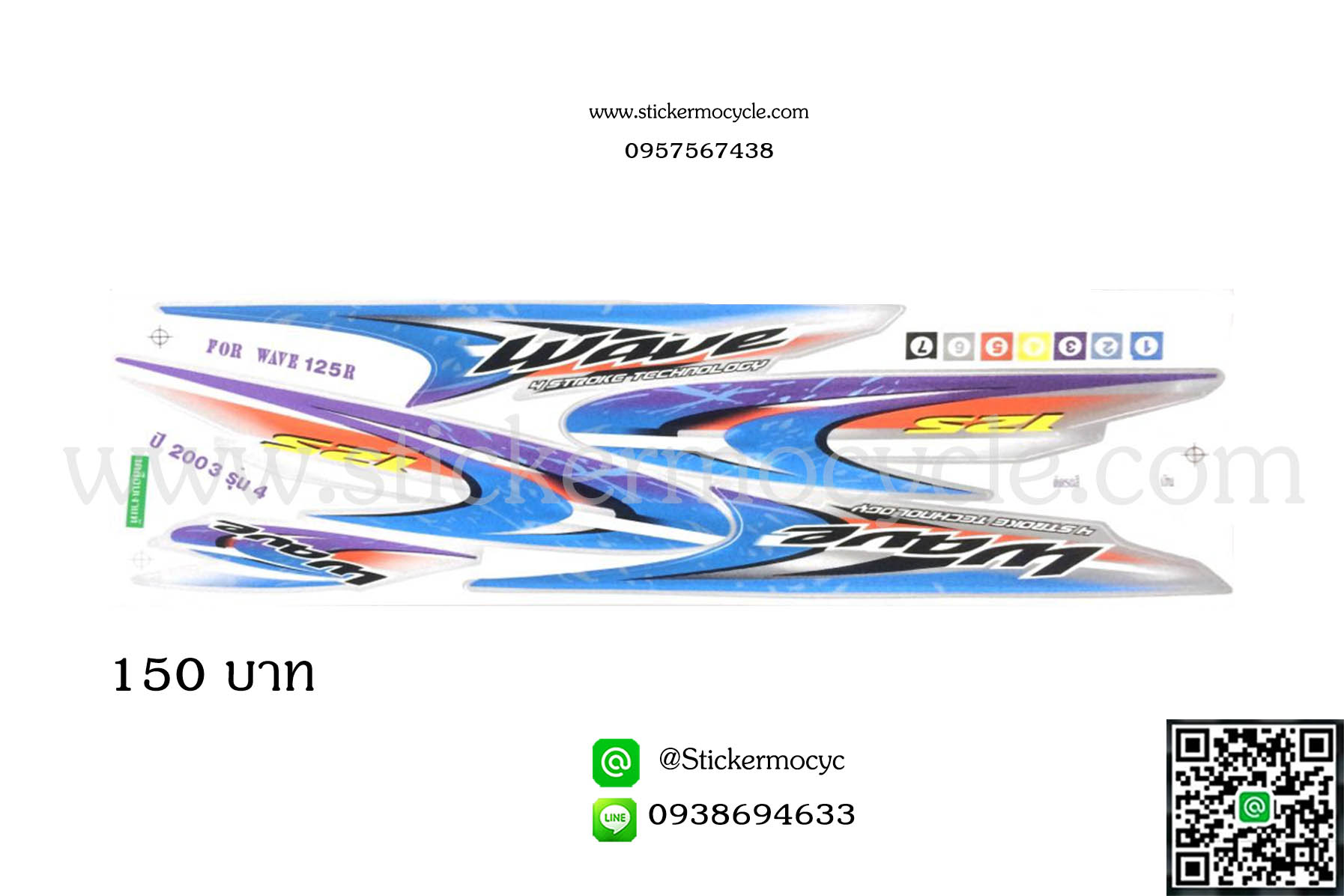 Sticker HONDA WAVE 125R ปี 2003 รุ่น4 ติดรถสี เงิน (เคลือบเงาแท้) สติ๊กเกอร์ ติดรถมอเตอร์ไซค์ ฮอนด้าเวฟ