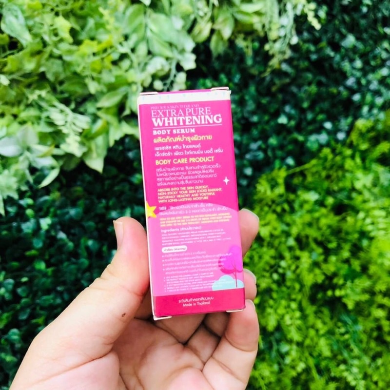Extra Pure Whitening Serum 35ml เซรั่มบำรุงผิวกาย ขาวใส