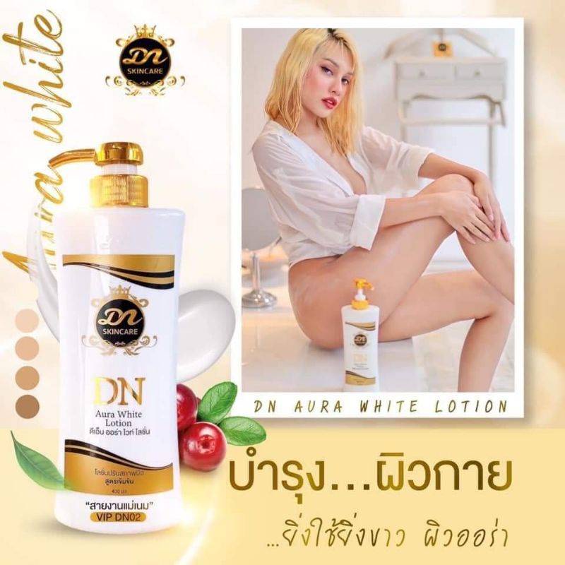 DN ออร่าไวท์ โลชั่นบำรุงผิวให้กระจ่างใส 400มล.
