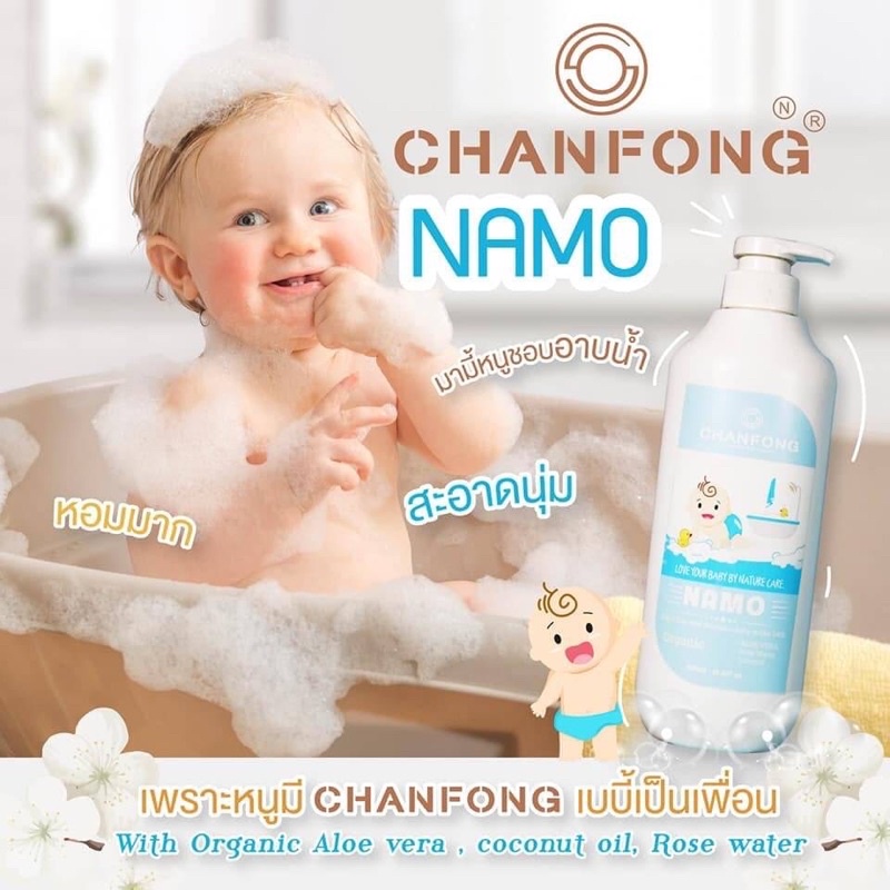 Chanfong Chanfong Baby Shampoo Bath 500 Ml ครีมอาบน้ำ head to toe สำหรับเด็ก