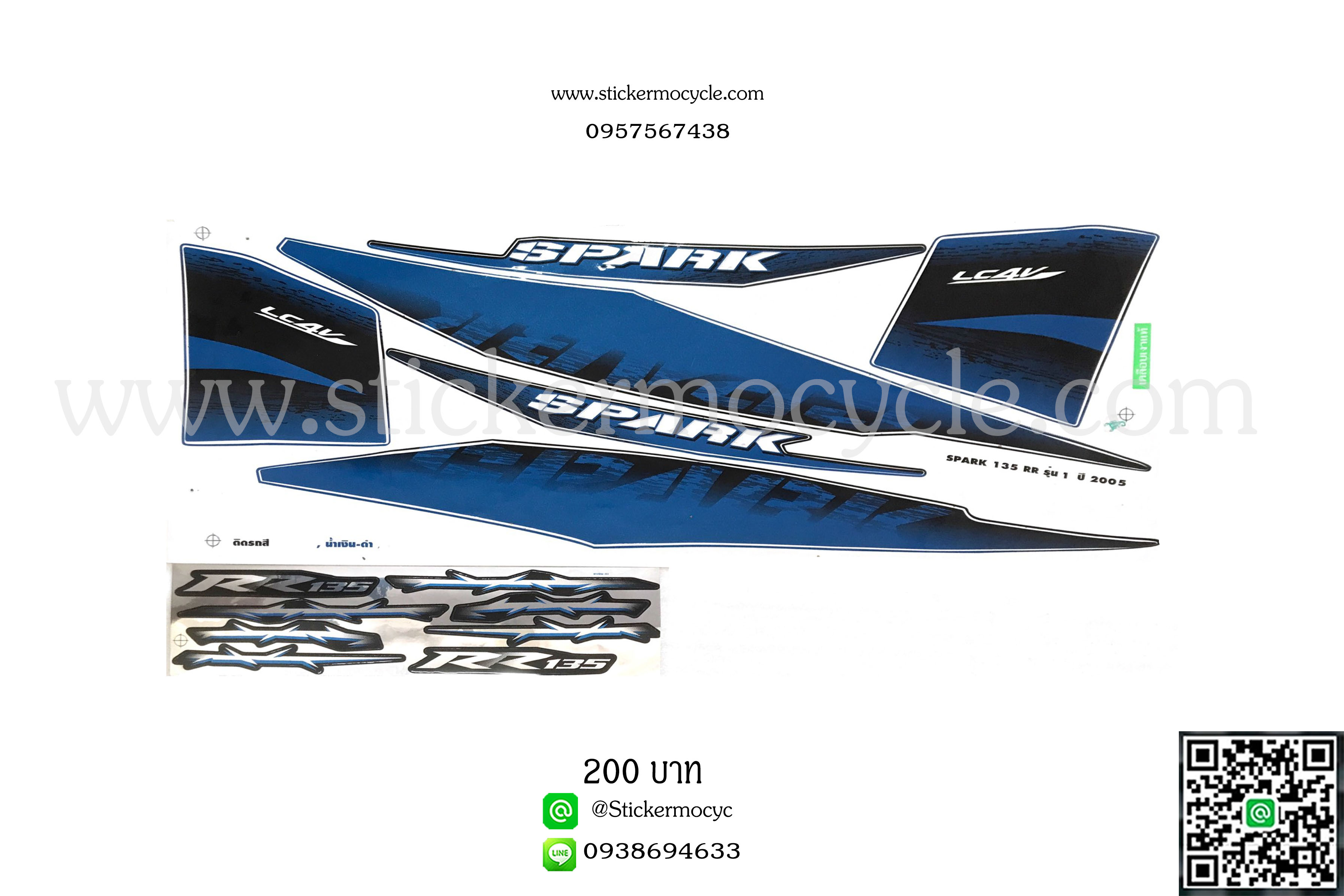 Sticker YAMAHA SPARK 135 RR ปี 2005 รุ่น 1 ติดรถสี เงิน ดำ (เคลือบเงา) สติ๊กเกอร์ติดรถ ยามาฮ่า สปาร์ค