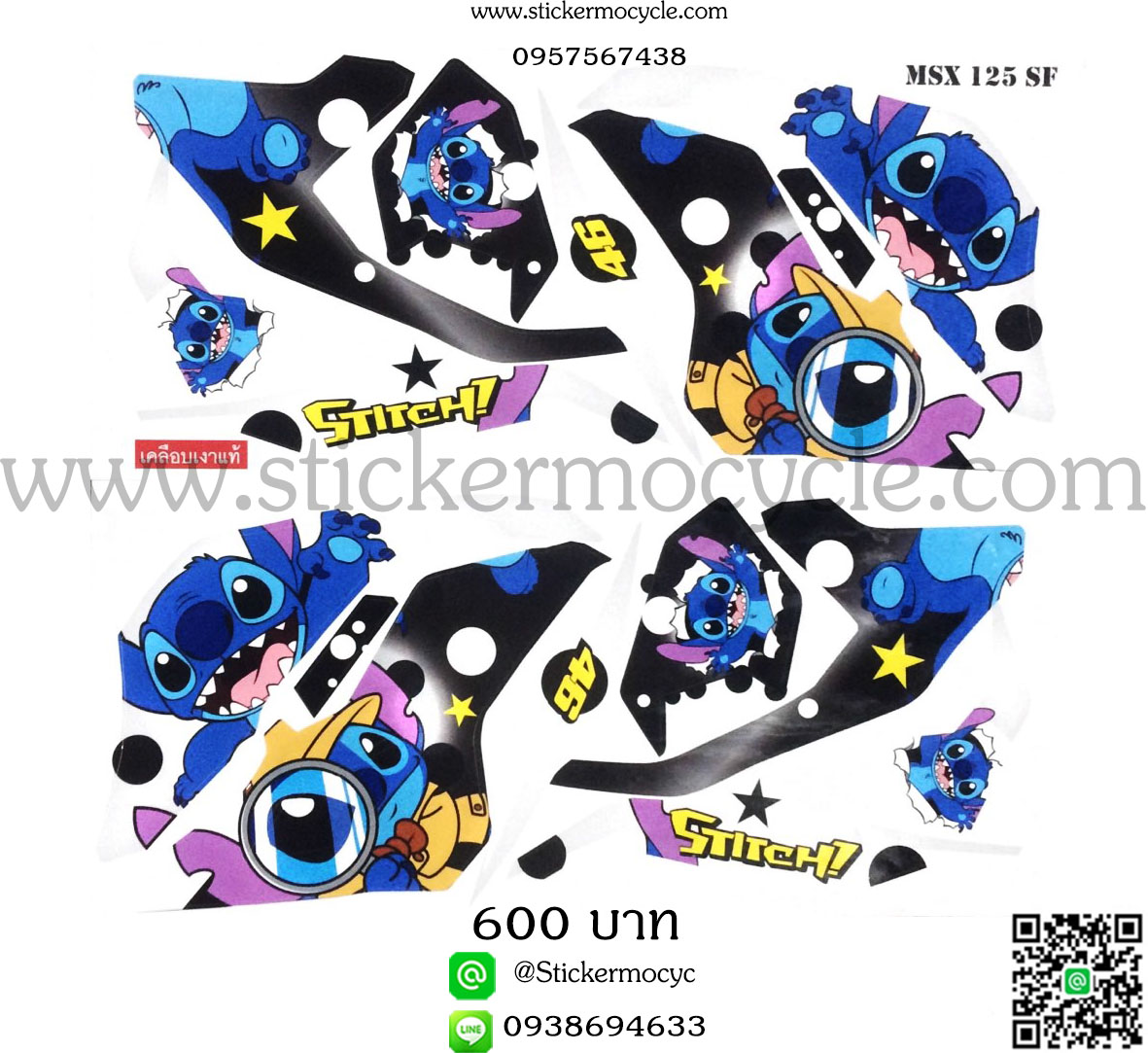 Sticker HONDA Msx 125 sf ลาย สติช (เคลือบเงาแท้) สติ๊กเกอร์ ติดรถมอเตอร์ไซค์ ฮอนด้า เอ็มเอสเอ็ก