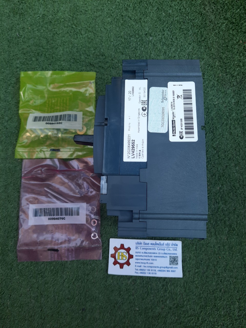 Schneider : LV429557 MCCB NSX100B 3P 16A 25kA