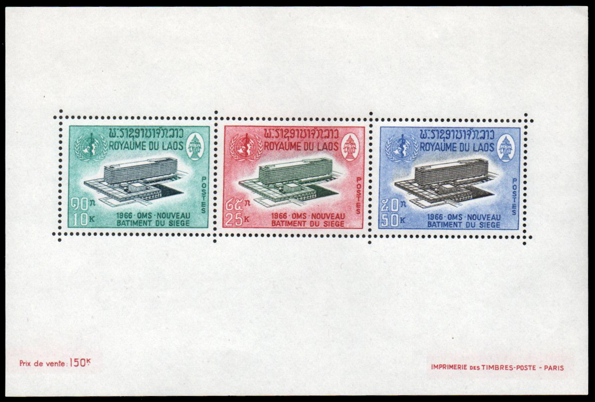 WHO Headquarters, Geneva 1966