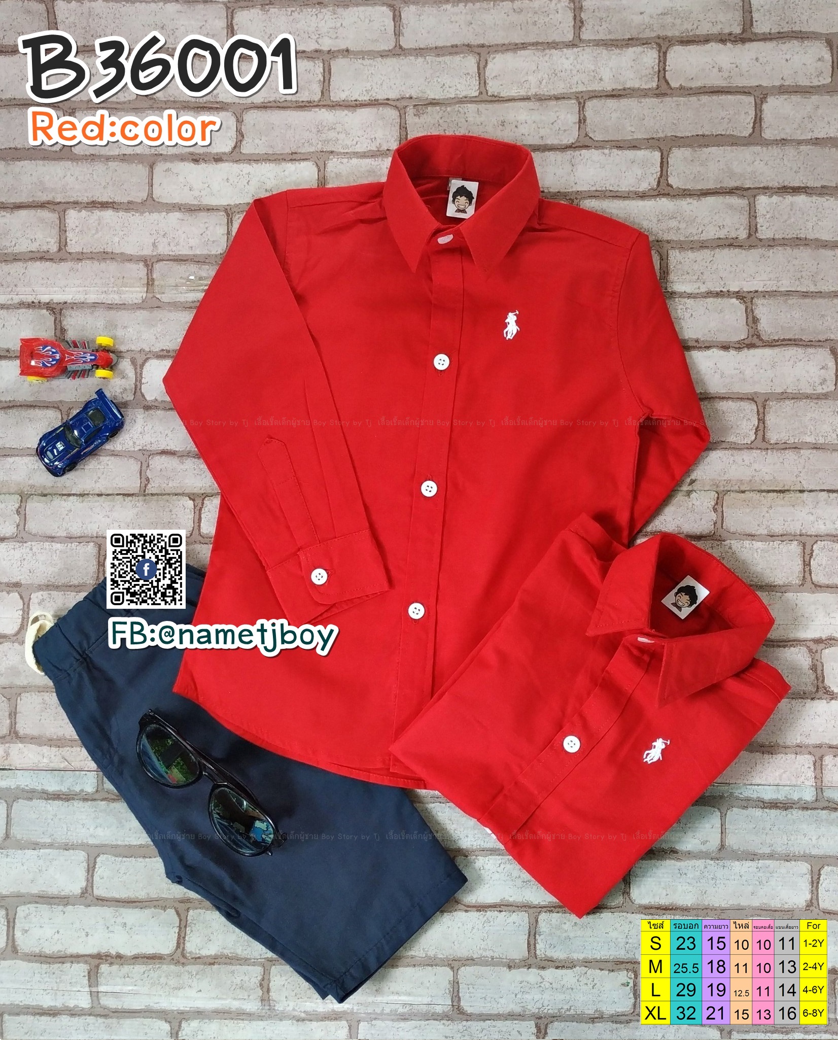 B36001 เสื้อเชิ้ตเด็ก แขนยาว สีแดง (Size S,M,XL,3XL,4XL )