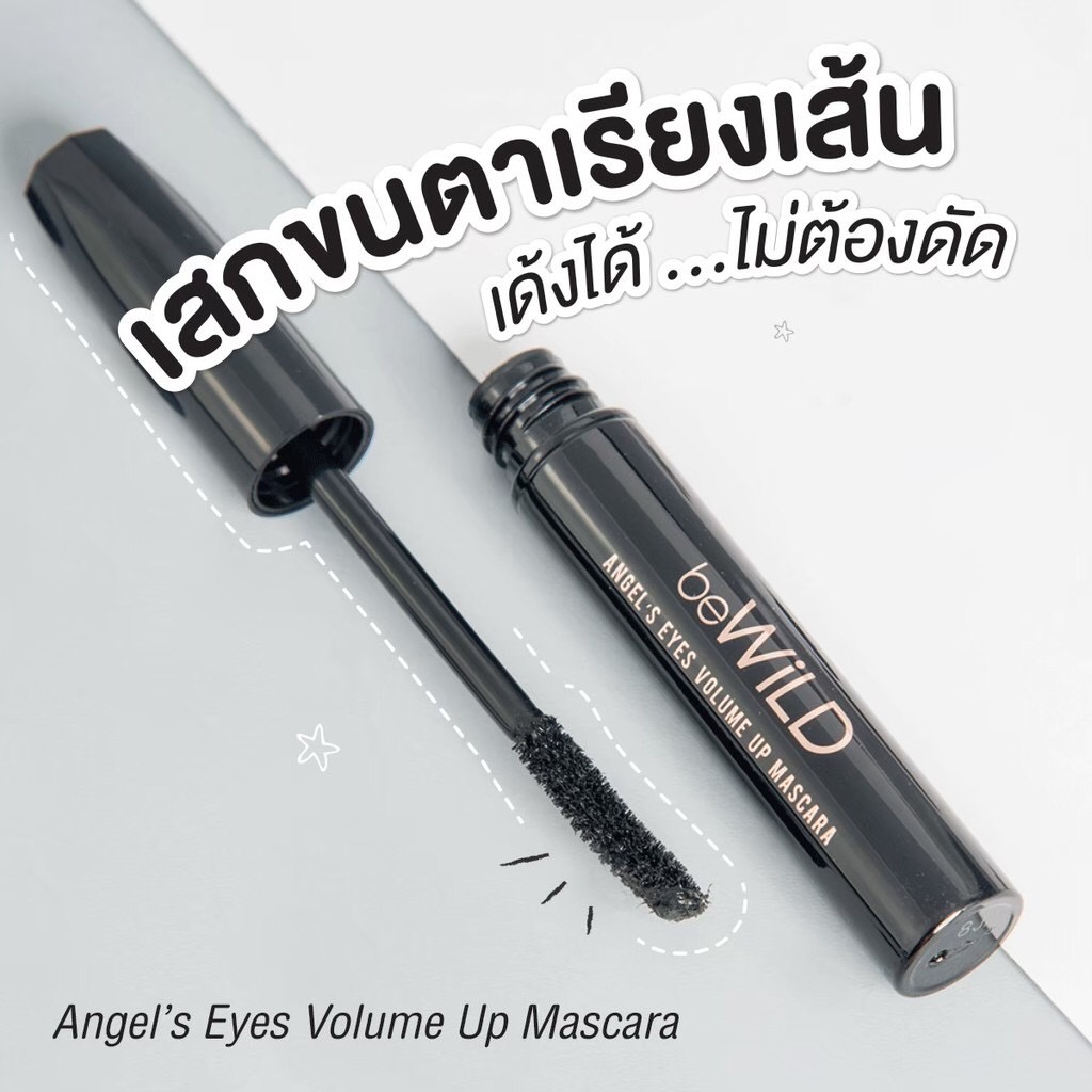 (1ชิ้น) beWiLD Angel’s Eyes Volume Up Mascara มาสคาร่า (No.10 BLACK)