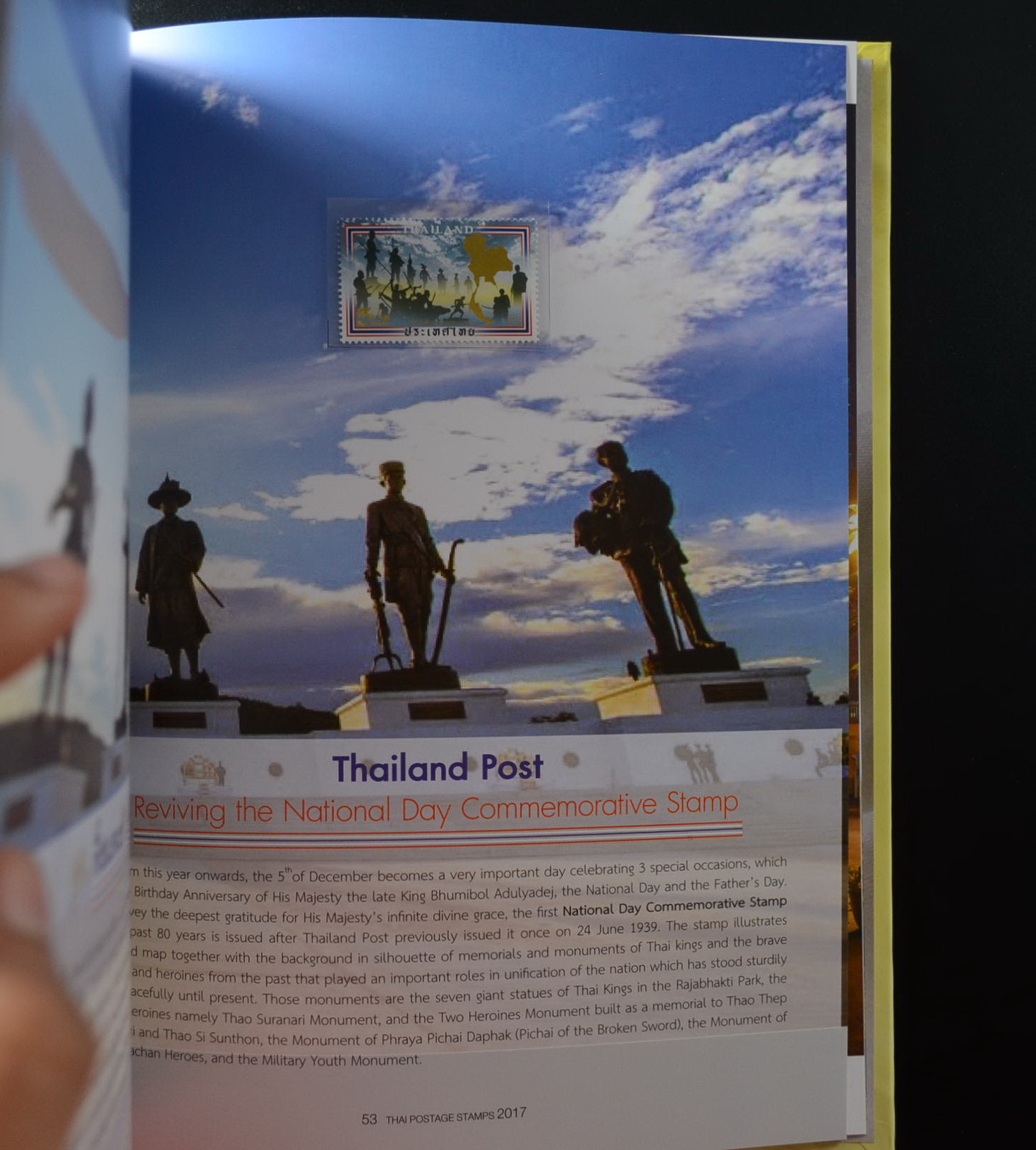 สมุดตราไปรษณียากรไทยประจำปี 2560