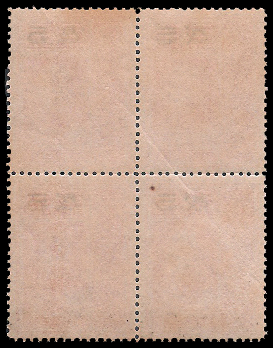 แสตมป์ชุดชั่วคราว