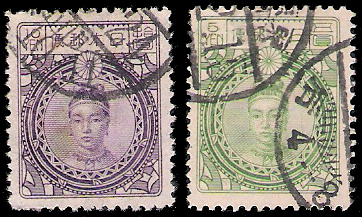 1924 Japan Express Jingo