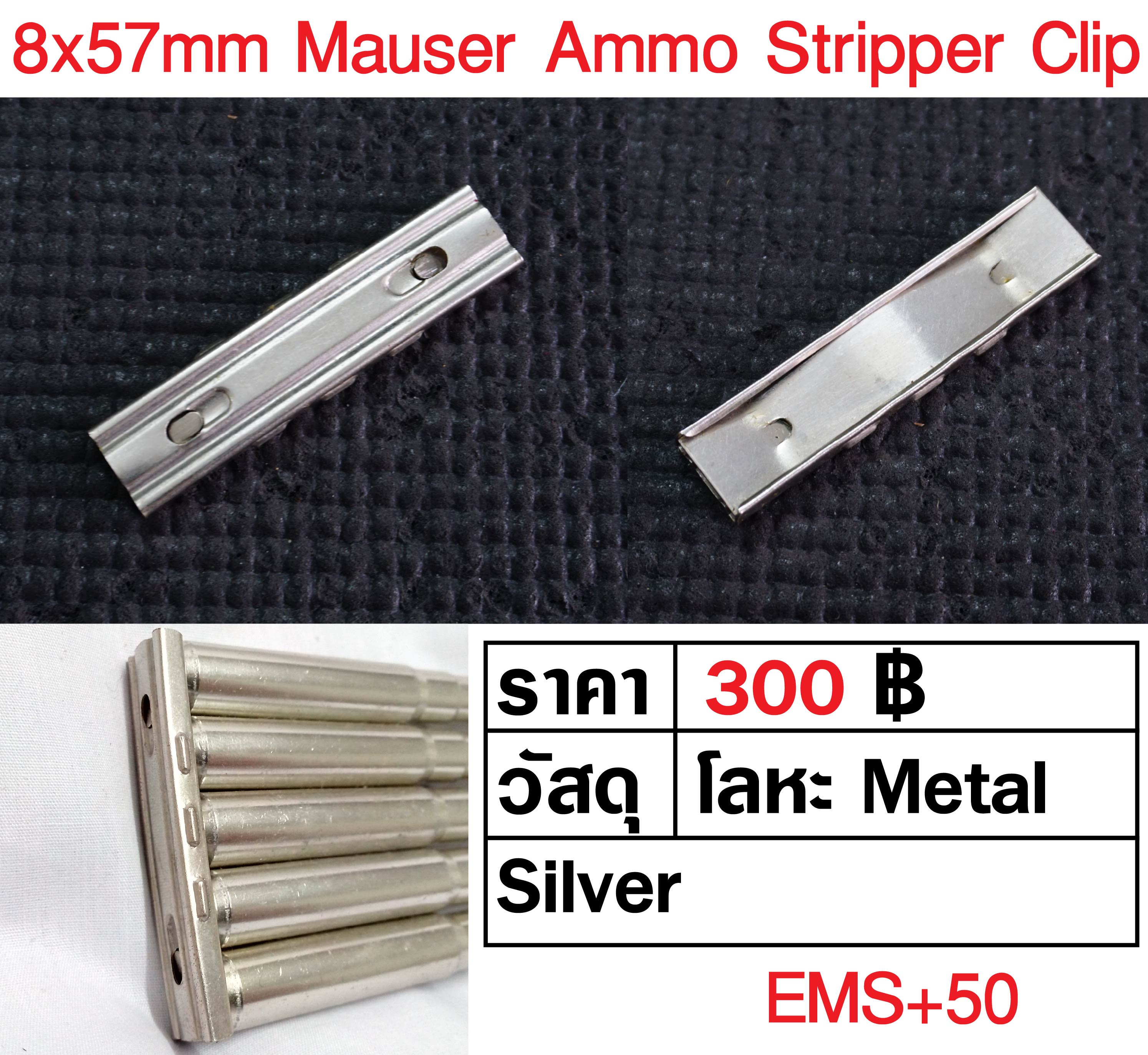 Kar98 Ammo Striper Clip