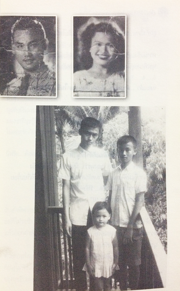 เมื่อเวรกรรม...ไล่ล่า!!...ดาราดัง...