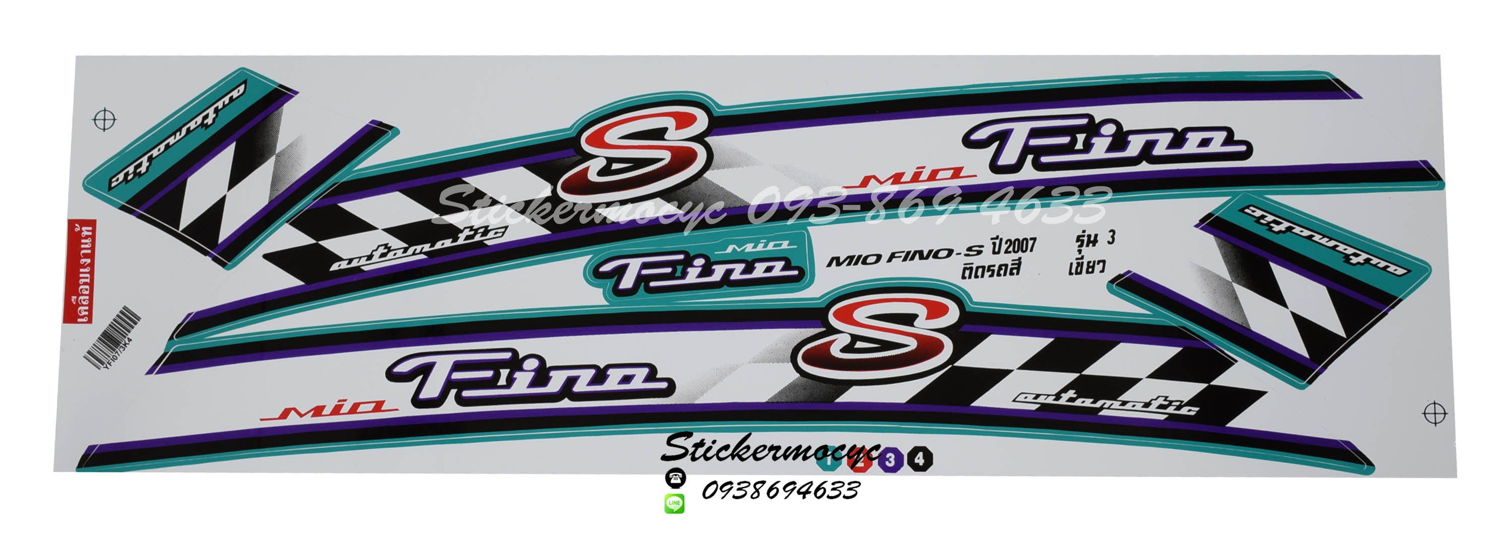 Sticker YAMAHA Fino ปี 2007 รุ่น 3 แต่ง S ติดรถสี เขียว(เคลือบเงา) สติ๊กเกอร์ ติดรถมอเตอร์ไซค์ ยามาฮ่า ฟีโน่