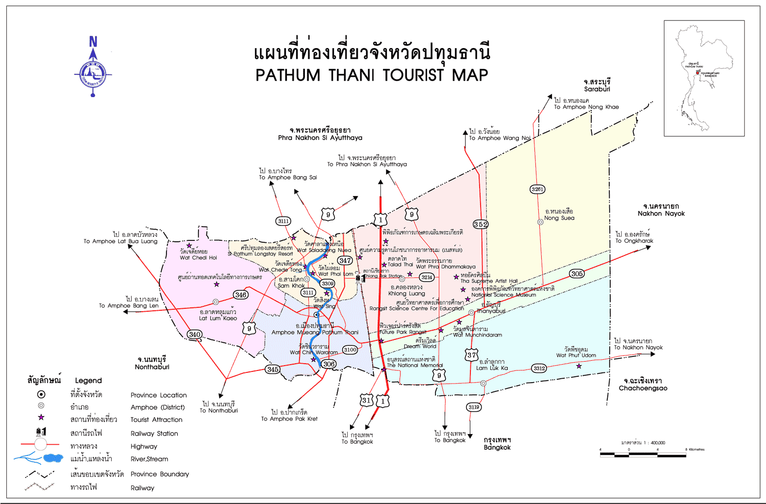 บริการรับดีดปทุมธานี 097-1244646