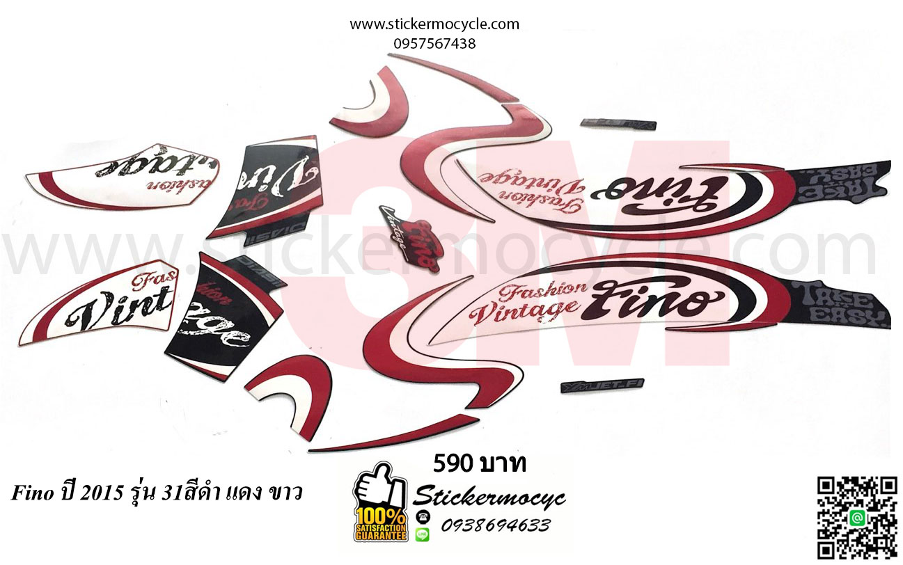 Sticker 3M Yamaha Fino ปี 2015 รุ่น 31 ติดรถสี ดำ แดง ขาว (เคลือบเงา) สติ๊กเกอร์ 3 M แท้ สติ๊กเกอร์ติดมอไซค์ ยามาฮ่า ฟีโน่