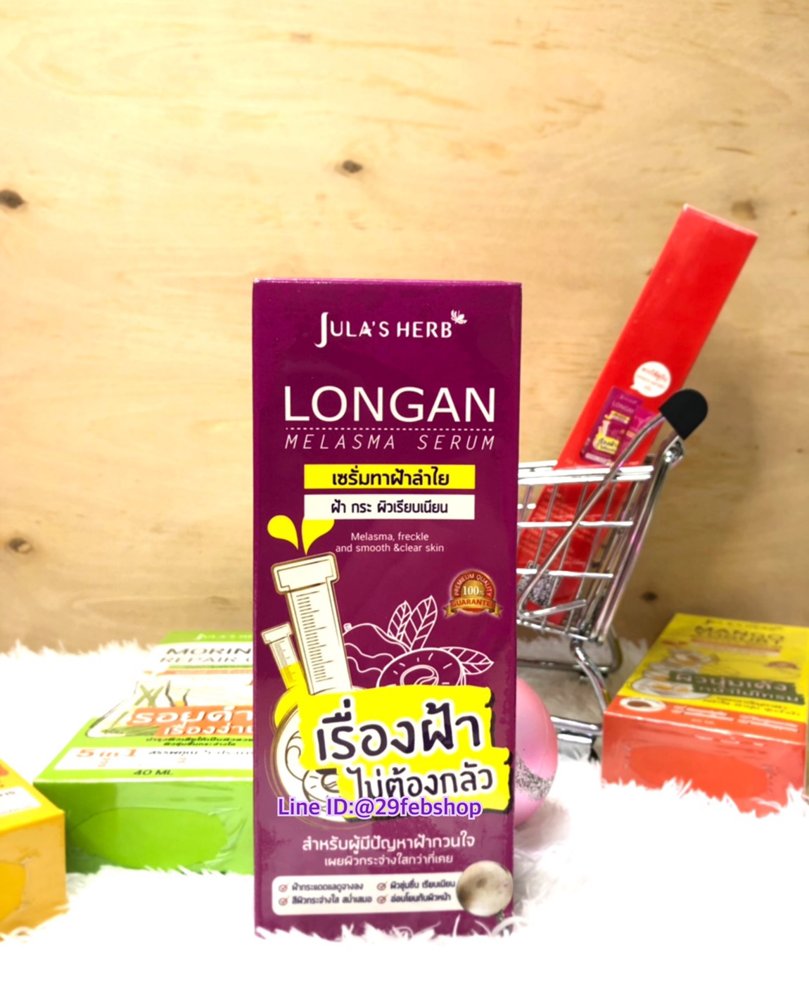 JULA’S HERB LONGAN MELASMA SERUM 40 ML