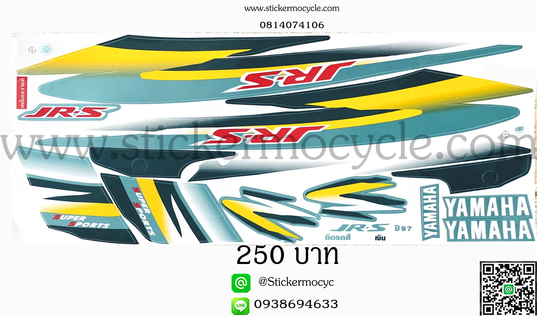 Sticker YAMAHA JRS ปี 1997 ติดรถสี เงิน (เคลือบเงา) สติ๊กเกอร์ ติดรถมอเตอร์ไซค์ ยามาฮ่า เจอาร์เอส