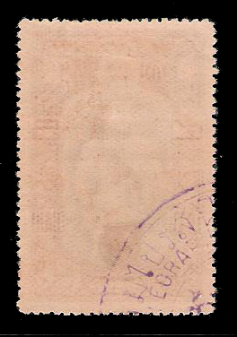 แสตมป์ชุดกาชาด "ลอนดอน"