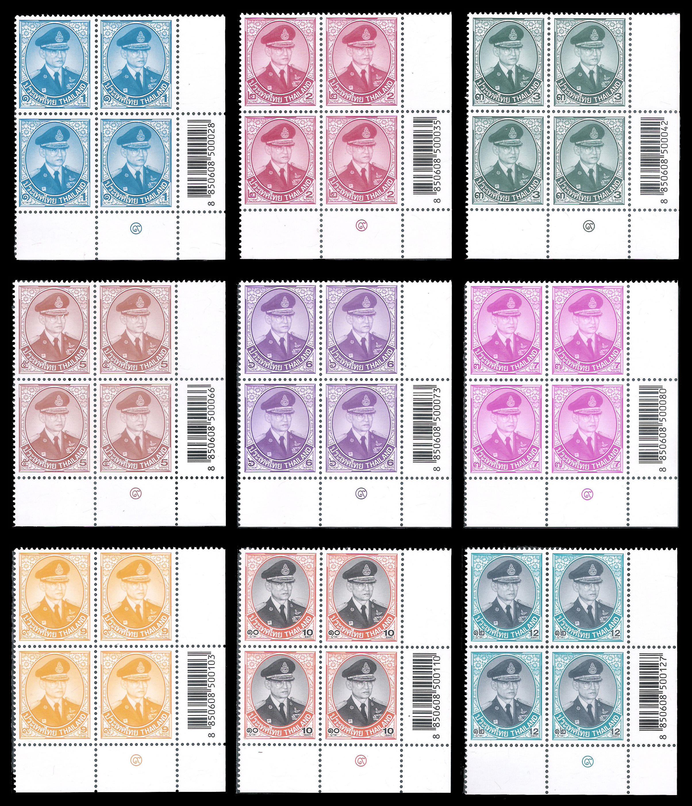 แสตมป์พระรูป ร.๙ ชุดที่ ๑๐ (ครบทุกราคา พิมพ์ ๑) มุมล่าง Barcode