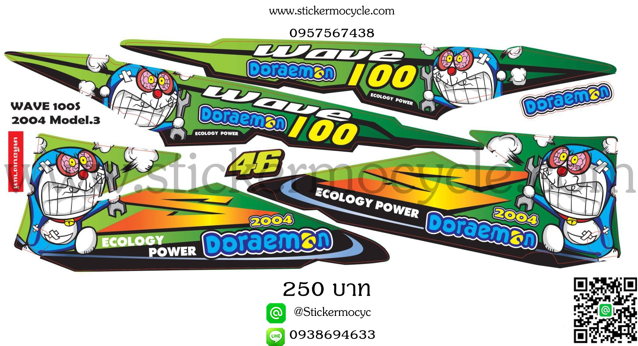 Sticker HONDA WAVE 100S ปี2004 ลายไทเทโดเรม่อน ติดรถได้ทุกสี (เคลือบเงาแท้) สติ๊กเกอร์ ติดรถมอเตอร์ไซค์ ฮอนด้า เวฟ ร้อยเอส