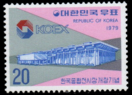 1979 Opening of Korea Exhibition Centre
