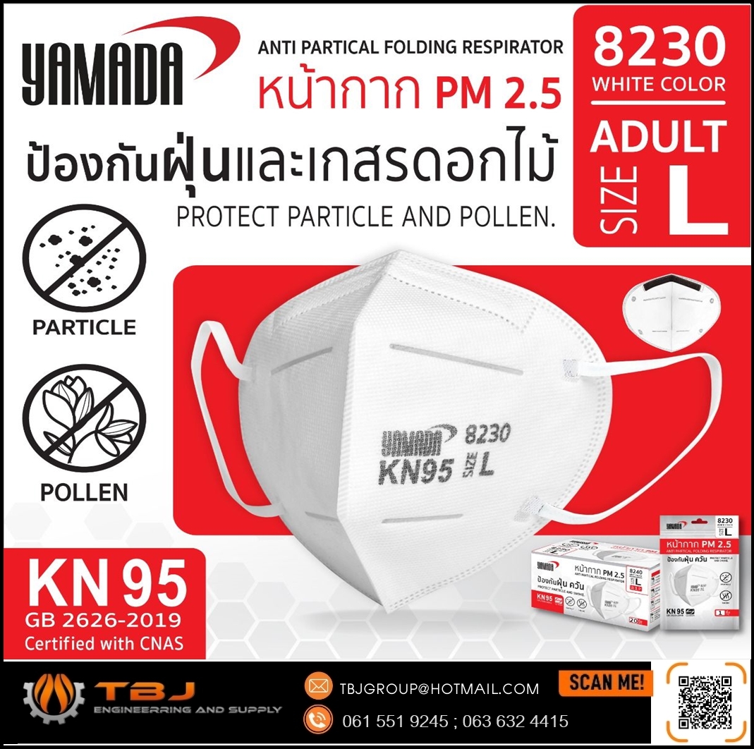 หน้ากาก PM 2.5 รุ่น 8230 Size L YAMADA