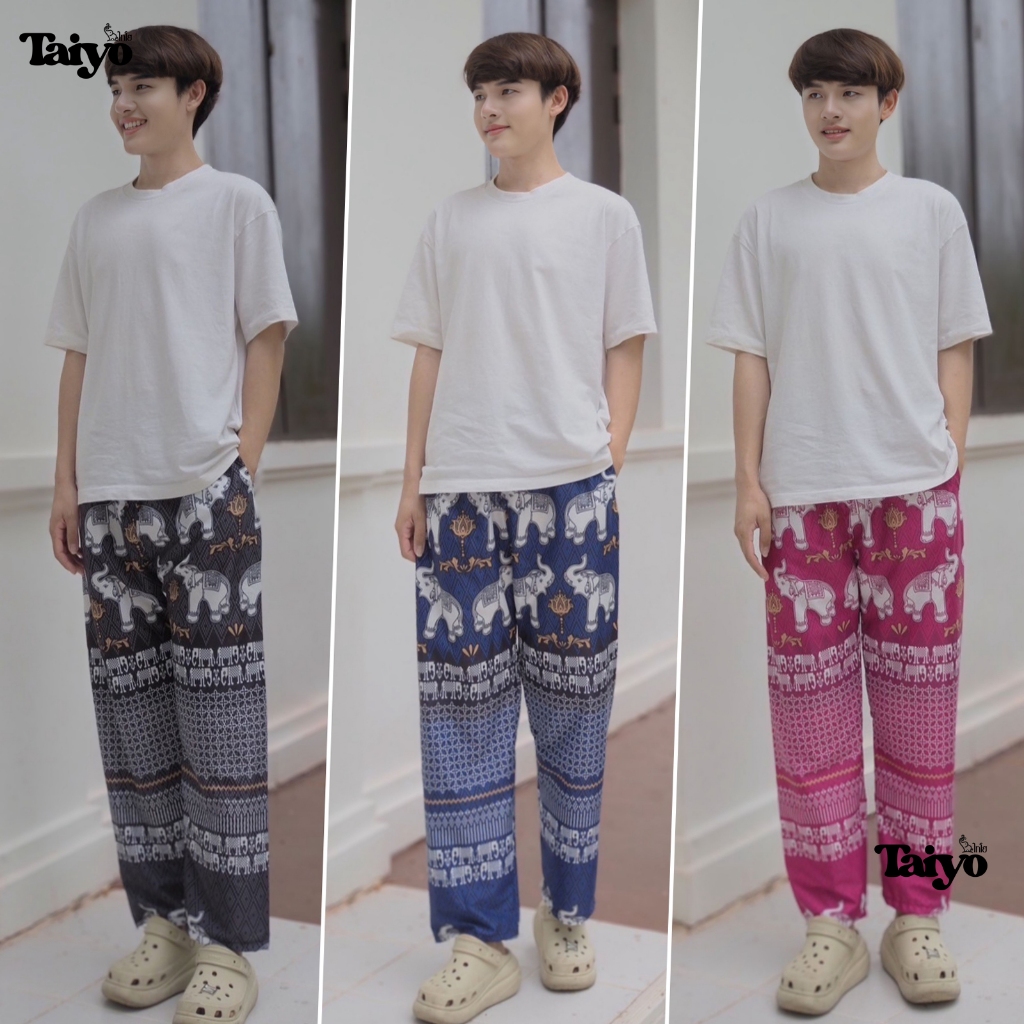 กางเกงช้าง รุ่น สุขอนันต์ ขาปล่อย 🐘 ผ้าไหมญี่ปุ่น เย็บไทย 💯% 🍃🍃 ใส่สบาย พร้อมส่งจากไทย LOOM