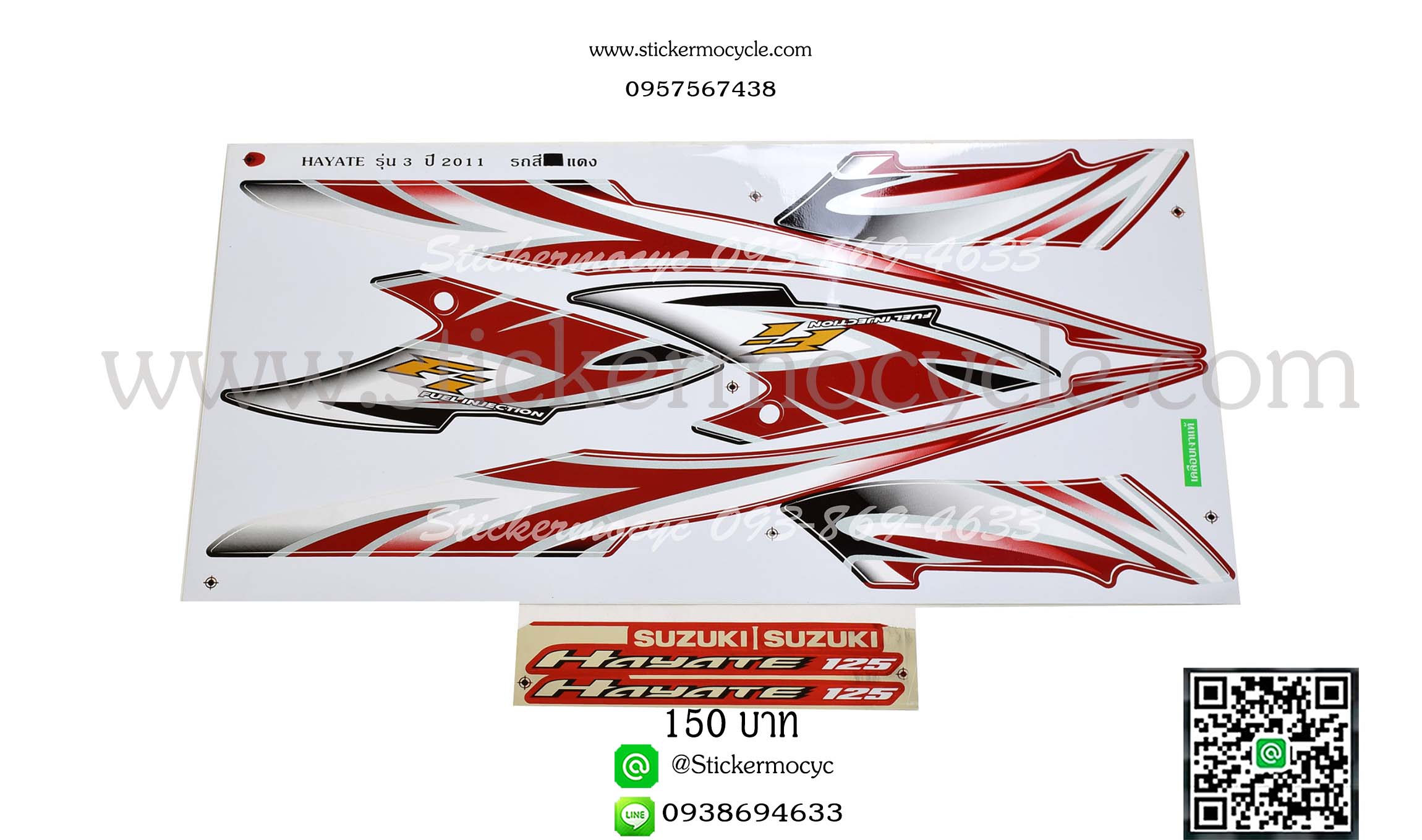 Sticker Suzuki Hayate รุ่น3 ปี2011 ติดรถสีแดง (เคลือบเงาแท้) สติ๊กเกอร์ ติดรถมอเตอร์ไซค์ ซูซูกิ ฮายาเต้