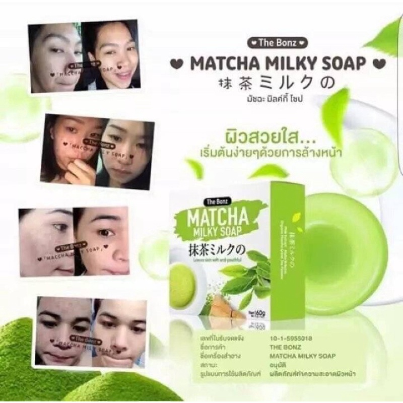 MATCHA MILKY SOAP 60g สบู่ชาเขียว 抹茶ミルキーソープ