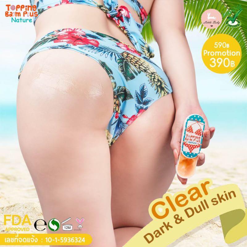 Little Baby Topping Balm Plus Nature 30 g.