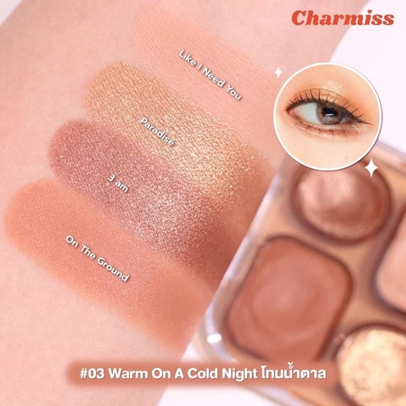 CHARMISS GLOWLOGRAM EYESHADOW PALETTE ชาร์มิส อายแชโดว์ เนื้อโมจิ