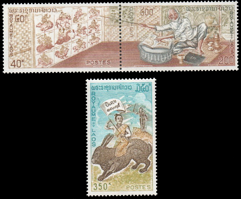 Laotian New Year (Year of Rabbit) 1975