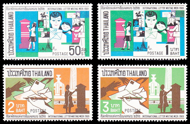 แสตมป์สัปดาห์สากลแห่งการเขียนจดหมาย 2512