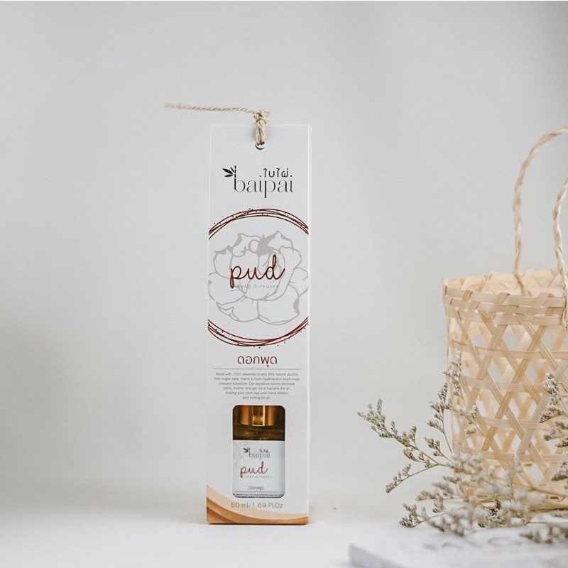Baipai ก้านไม้หอมอโรมา กลิ่นดอกพุด 🧡 Room Perfume Diffuser ก้านไม้หอมกระจายกลิ่น น้ำหอมบ้าน ก้านไม้หอม น้ำหอมปรับอากาศ
