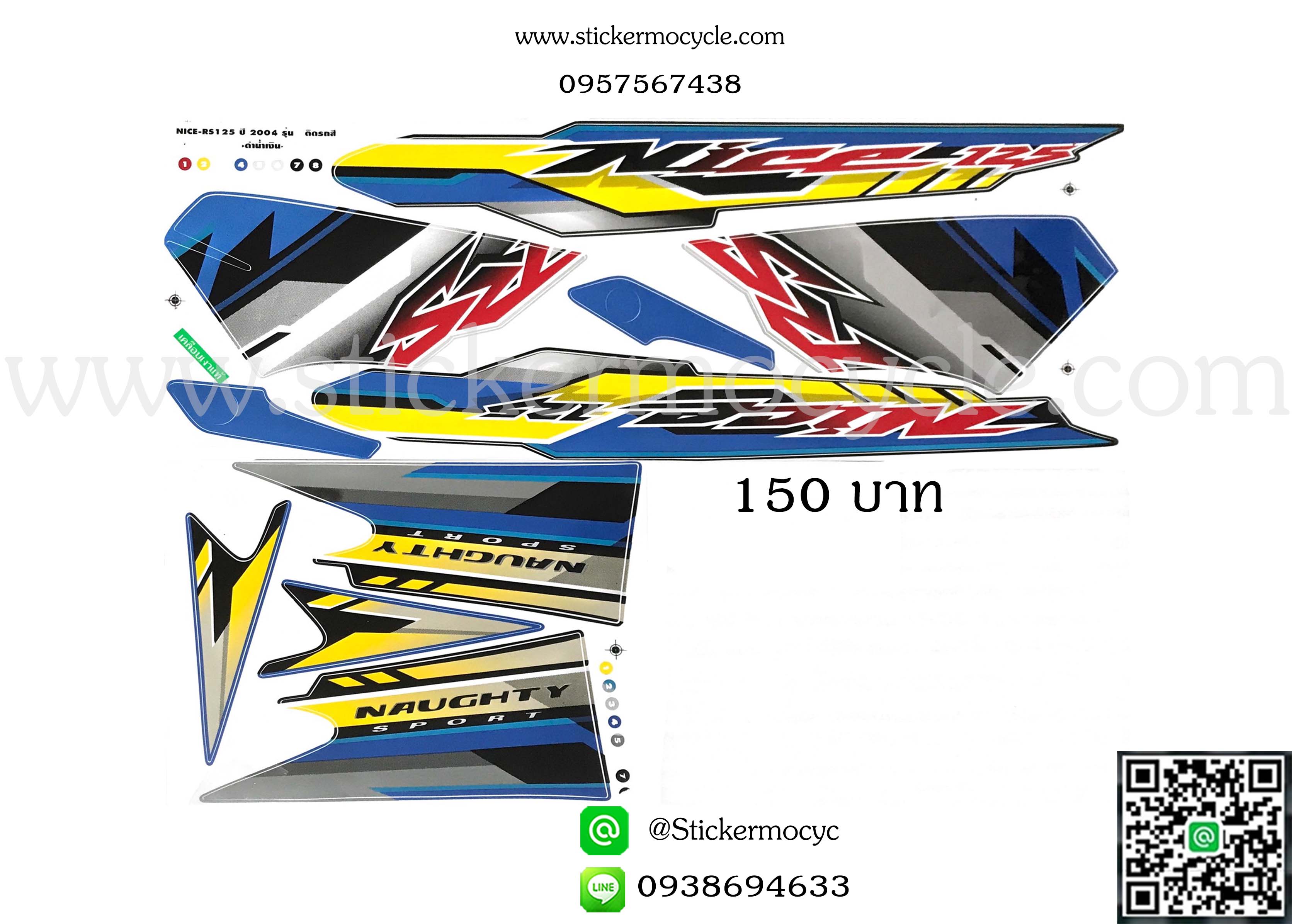 Sticker HONDA NICE 125 RS ปี2004 รุ่น 4ติดรถสีดำ น้ำเงิน (เคลือบเงา) สติ๊กเกอร์ ติดรถมอเตอร์ไซค์ ฮอนด้า ไนท์