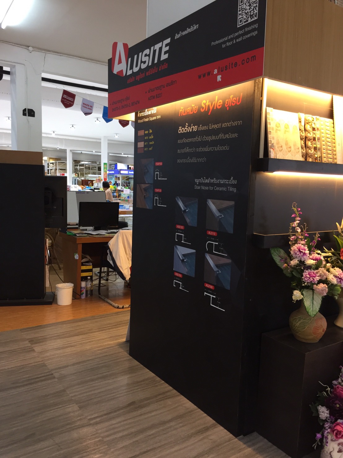 โครงไม้