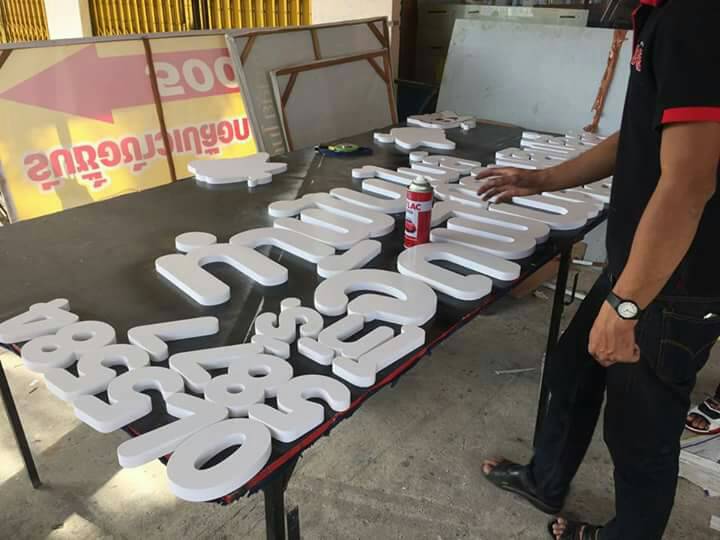 พลาสวู๊ด