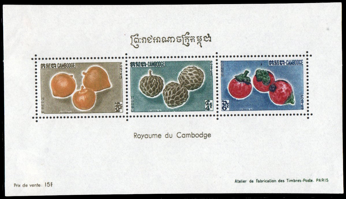 Cambodian Fruits 1962