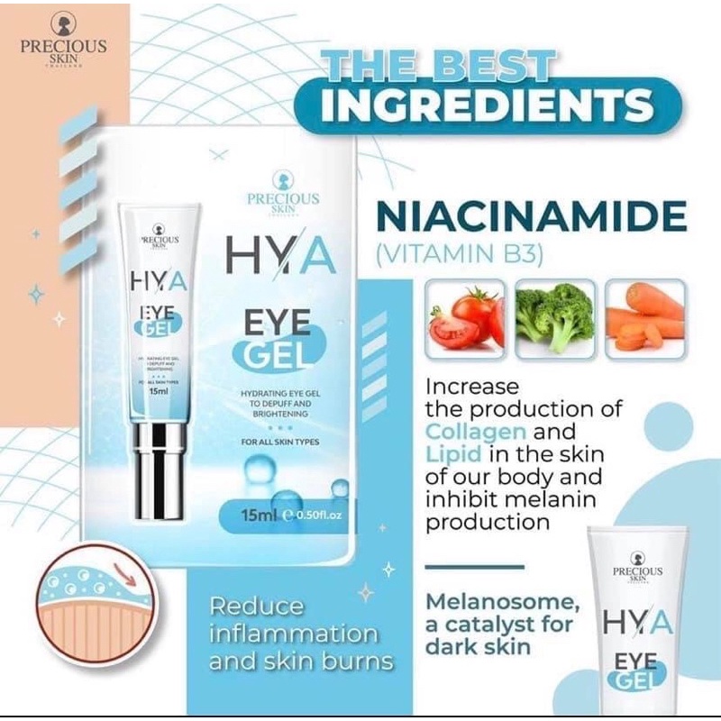 Hya eye gel 15 ml เจลบำรุงรอบดวงตา