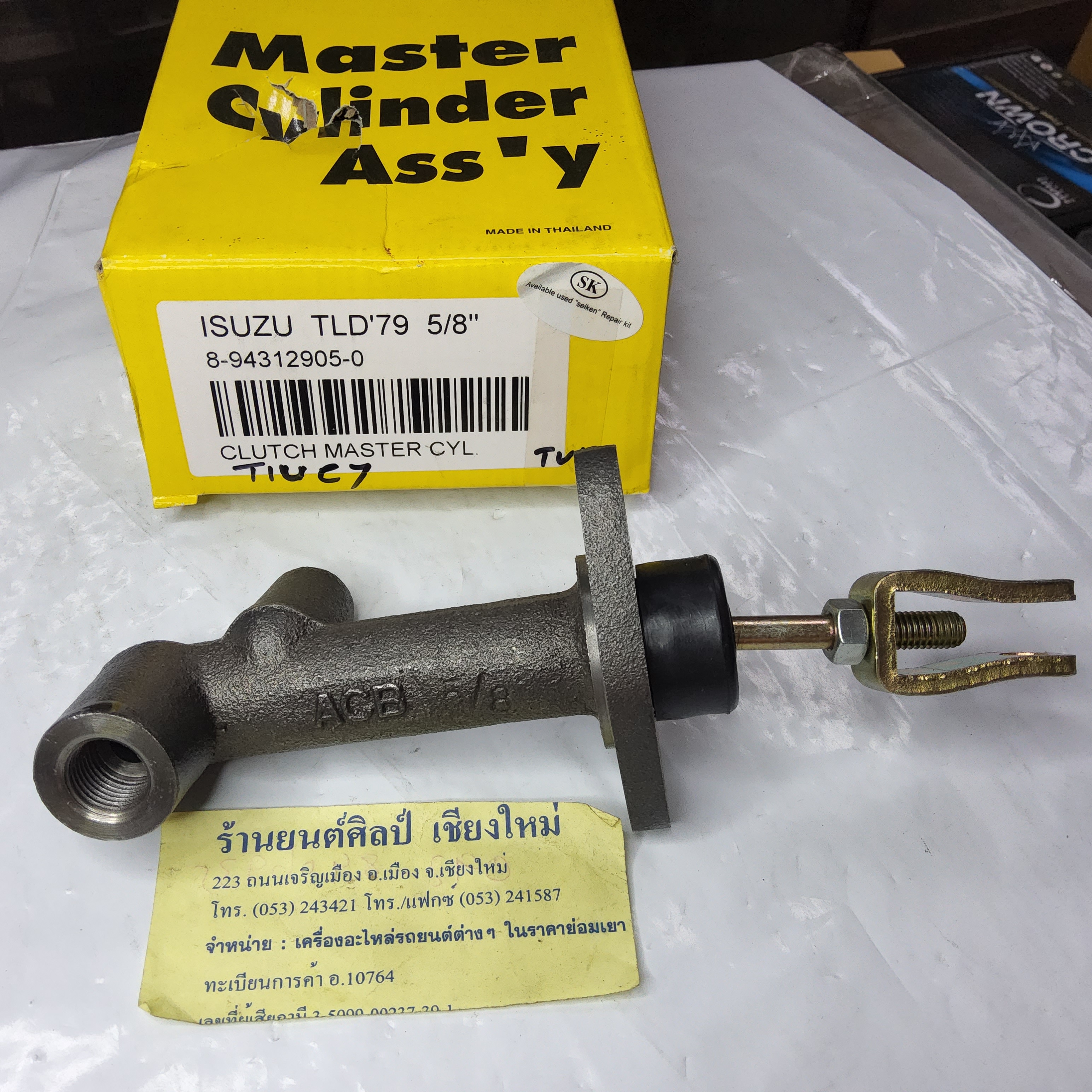 แม่ปั้นครัชบน ISUZU TLD S 250 79 5/8 " [ 8-94312-905-0 ] T CUE Y