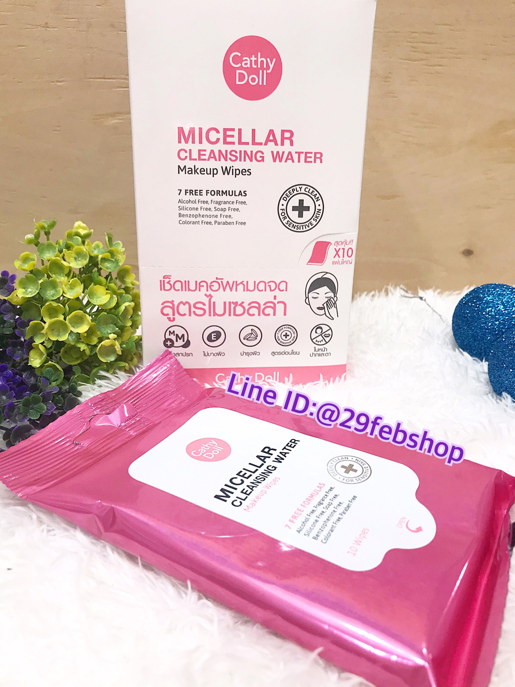 cathy doll micellar cleansing water makeup wipes